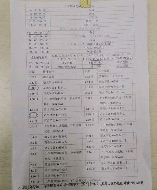 ҹʮᣬһ㳿ˮеα